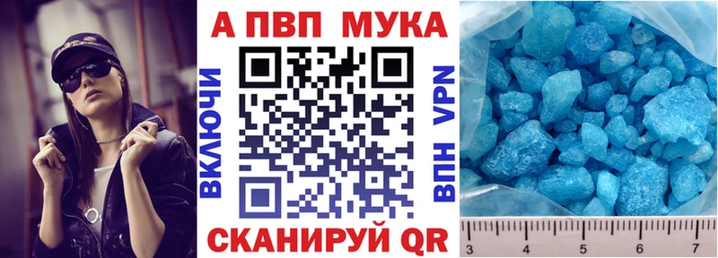 Alpha PVP СК Оленегорск