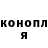 Марихуана сатива Fred Last