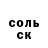 ЭКСТАЗИ XTC Genghis Sanzhiev