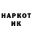 Кетамин VHQ Vadim Kopyl