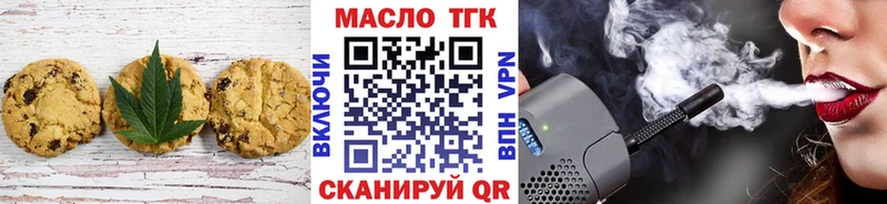 Canna-Cookies марихуана  Оленегорск 