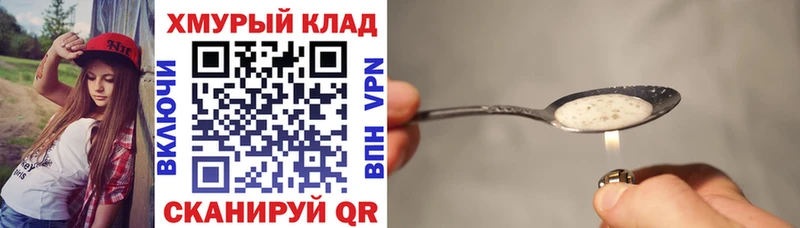 ГЕРОИН афганец  где продают   Оленегорск 
