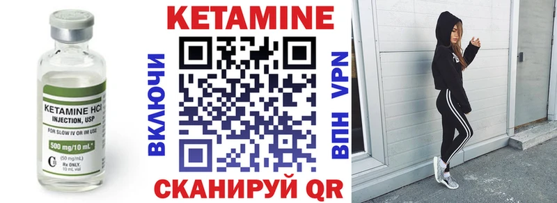 Кетамин VHQ  Оленегорск 