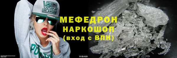 винт Волоколамск