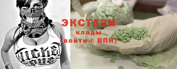 винт Волоколамск
