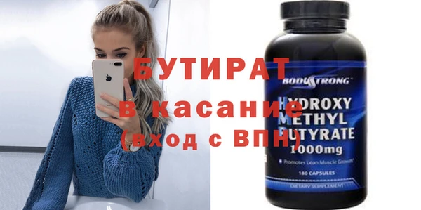 дурь Володарск
