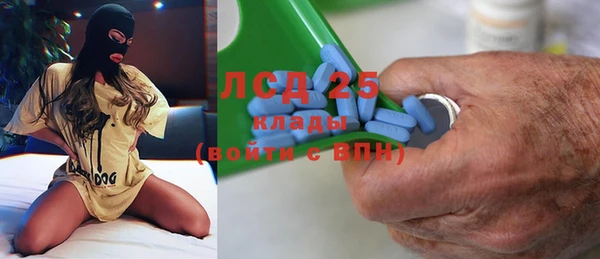 кокаин Волосово