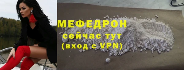 винт Волоколамск