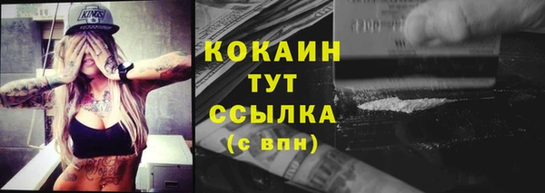 кокаин Волосово
