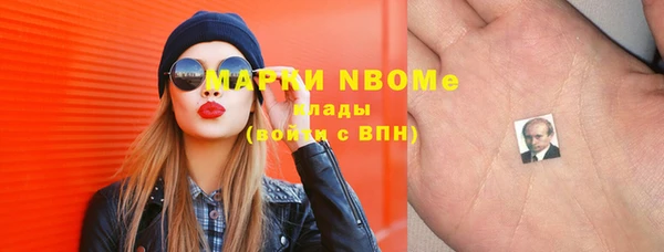 кокаин Волосово