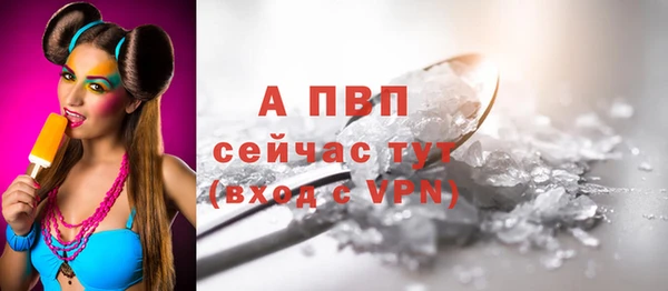 кокаин Волосово