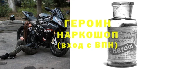 кокаин Волосово
