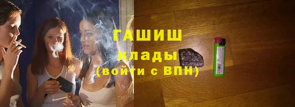 винт Волоколамск
