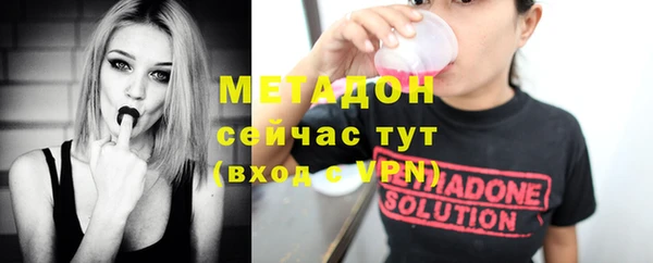 винт Волоколамск