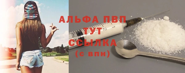 винт Волоколамск