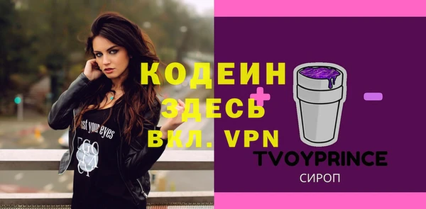 кокаин Волосово