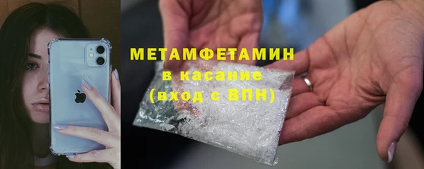винт Волоколамск