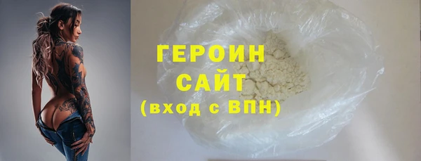 винт Волоколамск