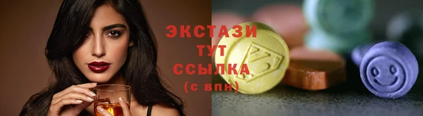 кокаин Волосово
