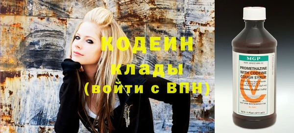 винт Волоколамск
