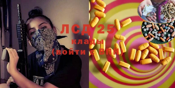 дурь Володарск