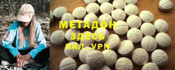 винт Волоколамск