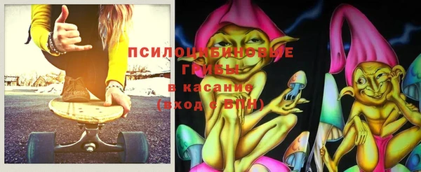 кокаин Волосово