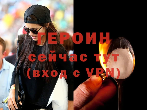 дурь Володарск