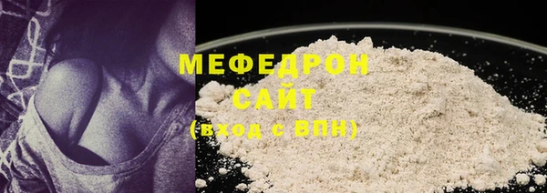 дурь Володарск
