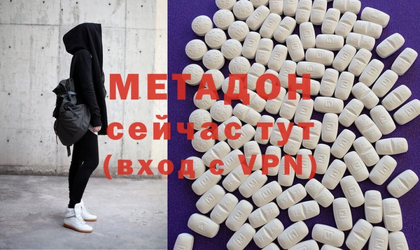 кокаин Волосово