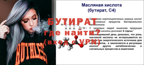 винт Волоколамск