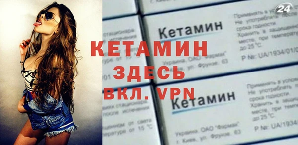 винт Волоколамск