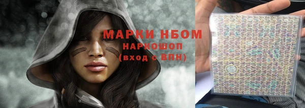 дурь Володарск