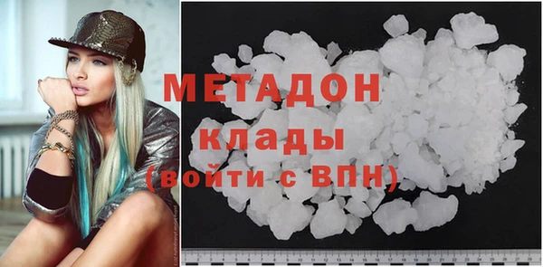 дурь Володарск
