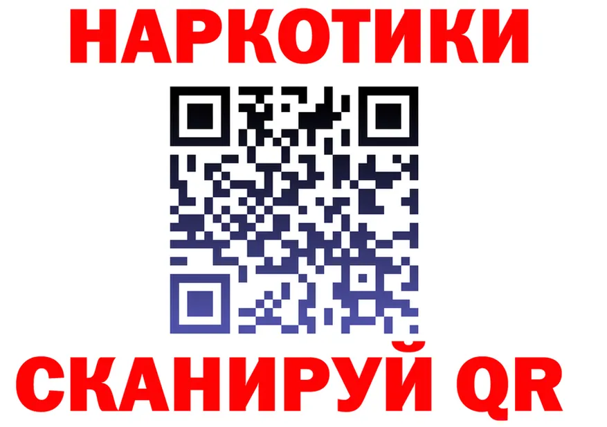 Бутират Butirat как зайти это гидра Оленегорск