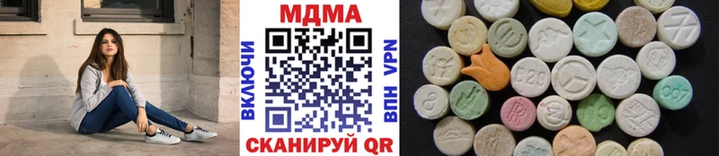 OMG как войти  закладка  Оленегорск  МДМА Molly 