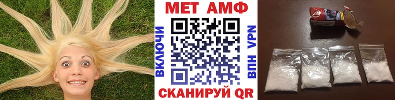 Метамфетамин винт Оленегорск