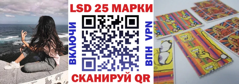 Марки 25I-NBOMe 1,8мг  Оленегорск 