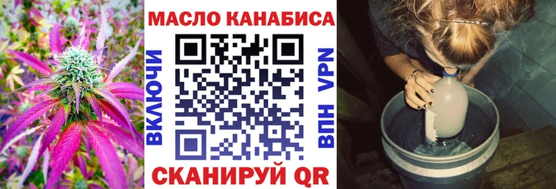 гидра ссылки  где купить наркоту  Оленегорск  Дистиллят ТГК вейп 