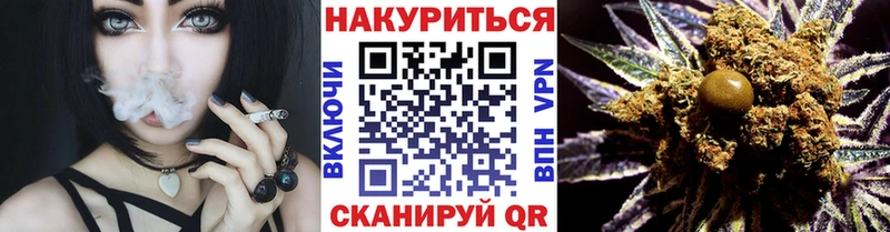 кракен tor  Оленегорск  даркнет официальный сайт  Бошки Шишки Ganja 
